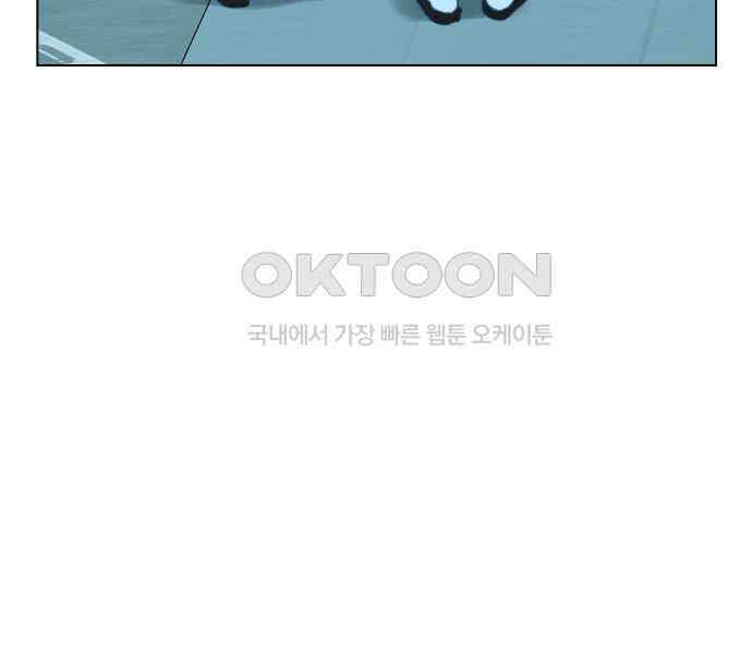 사랑하는 여름 하늘 14화 169