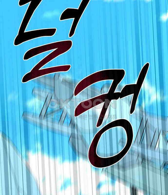 사랑하는 여름 하늘 16화 7