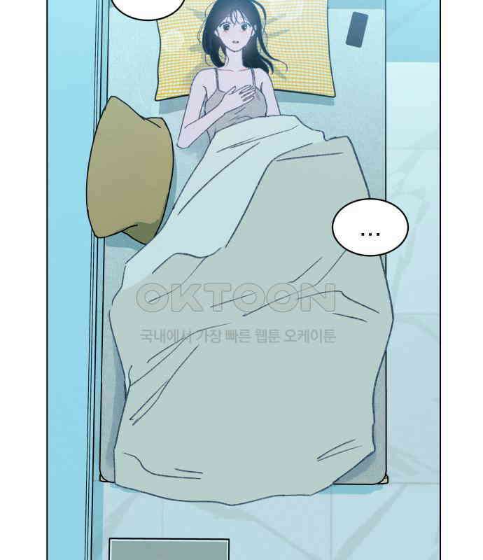 사랑하는 여름 하늘 16화 20
