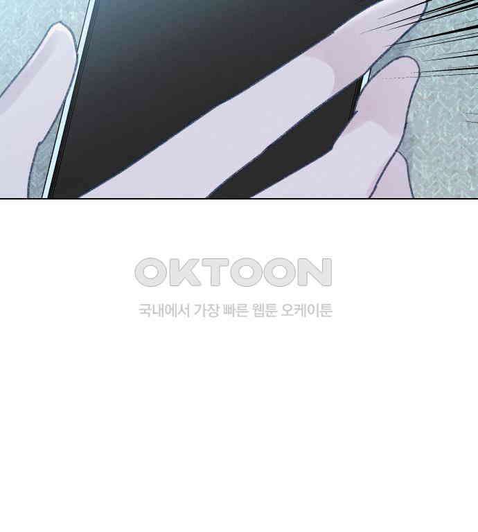 사랑하는 여름 하늘 16화 22