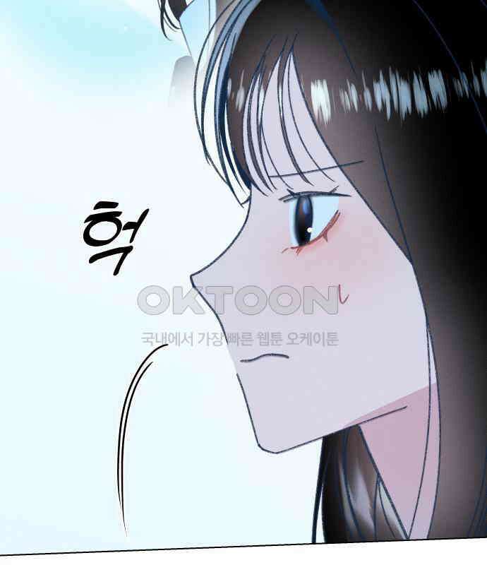 사랑하는 여름 하늘 16화 31