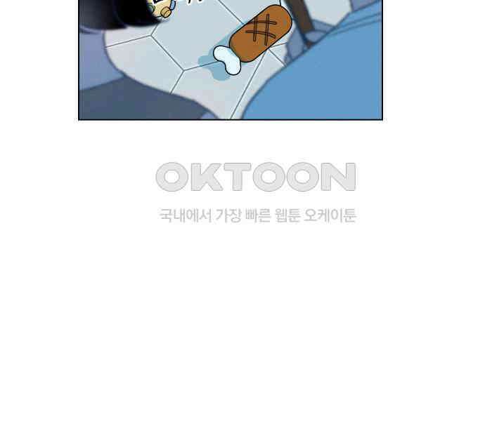 사랑하는 여름 하늘 16화 48