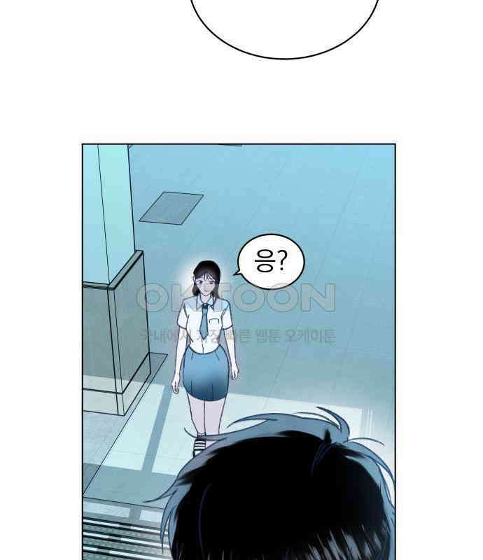 사랑하는 여름 하늘 16화 52