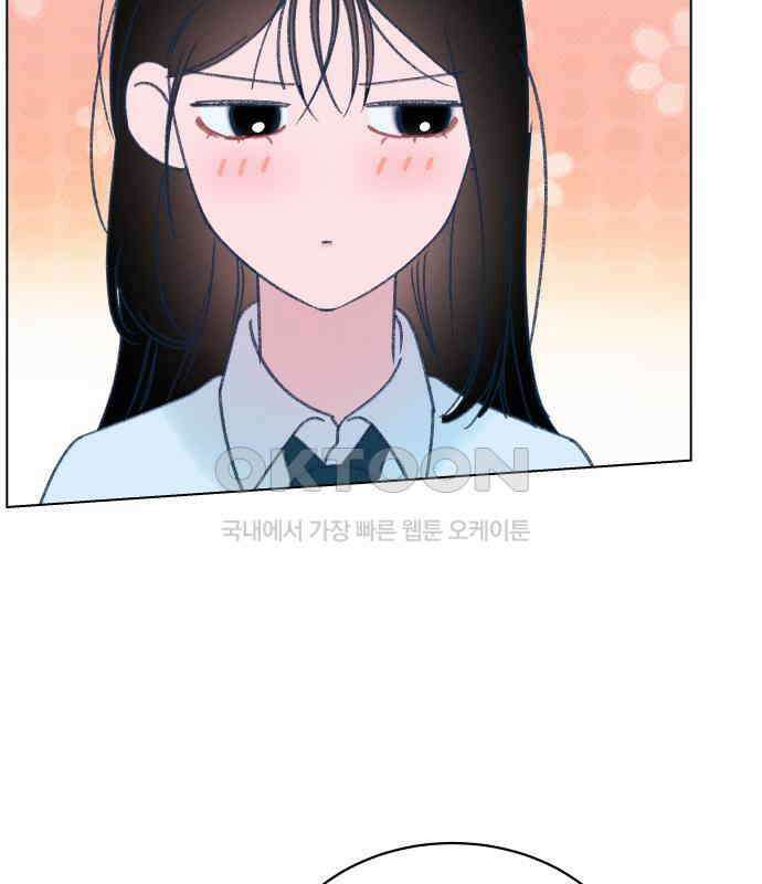 사랑하는 여름 하늘 16화 59