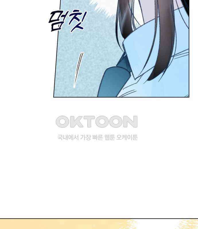 사랑하는 여름 하늘 16화 65