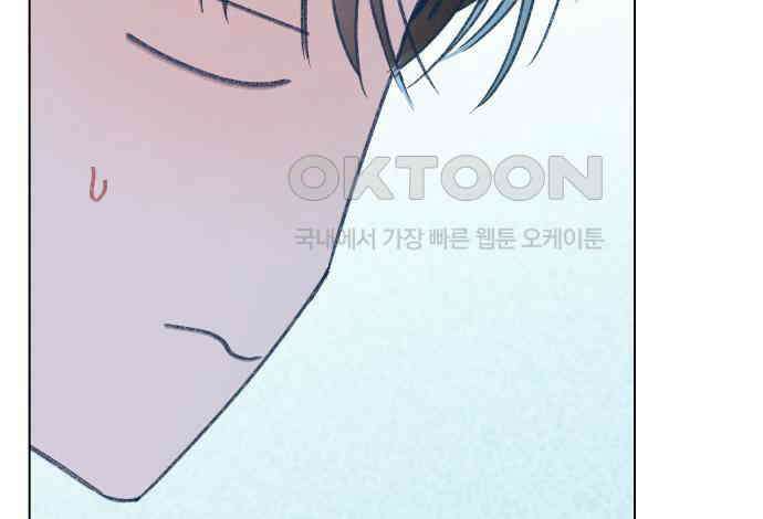 사랑하는 여름 하늘 16화 73