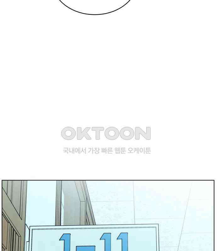 사랑하는 여름 하늘 16화 78