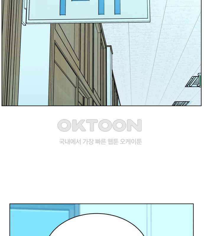 사랑하는 여름 하늘 16화 79