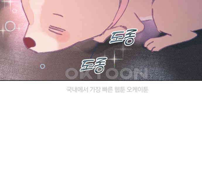 사랑하는 여름 하늘 16화 100