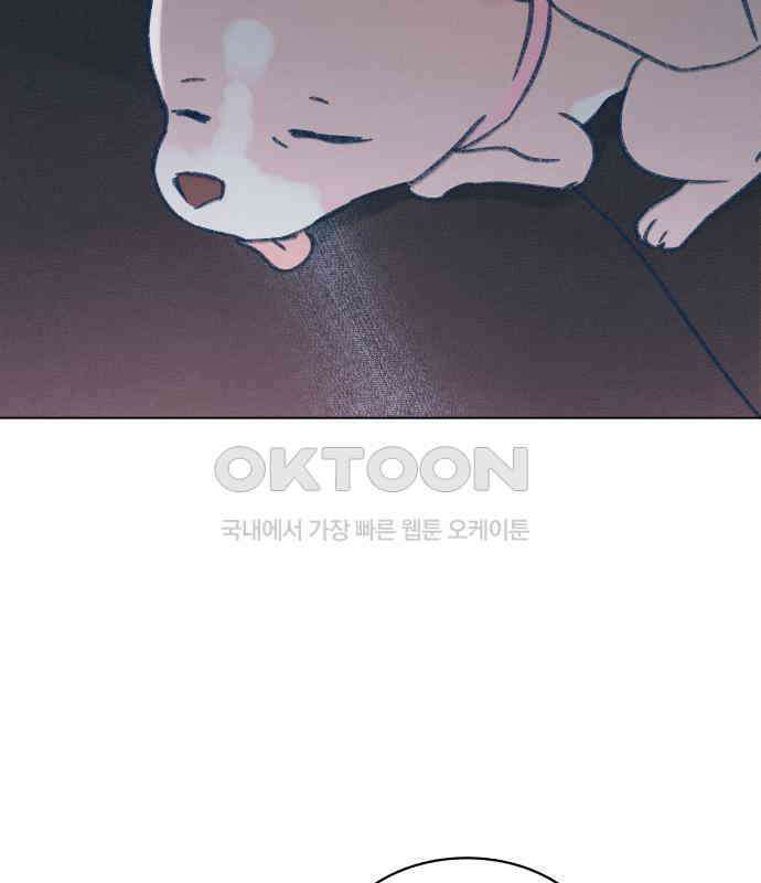 사랑하는 여름 하늘 16화 112