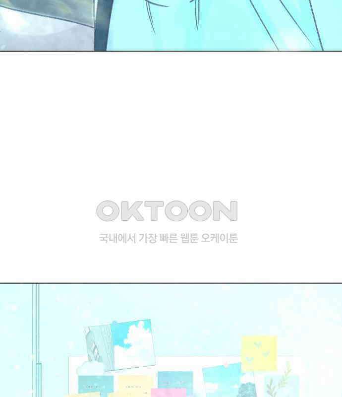 사랑하는 여름 하늘 16화 133