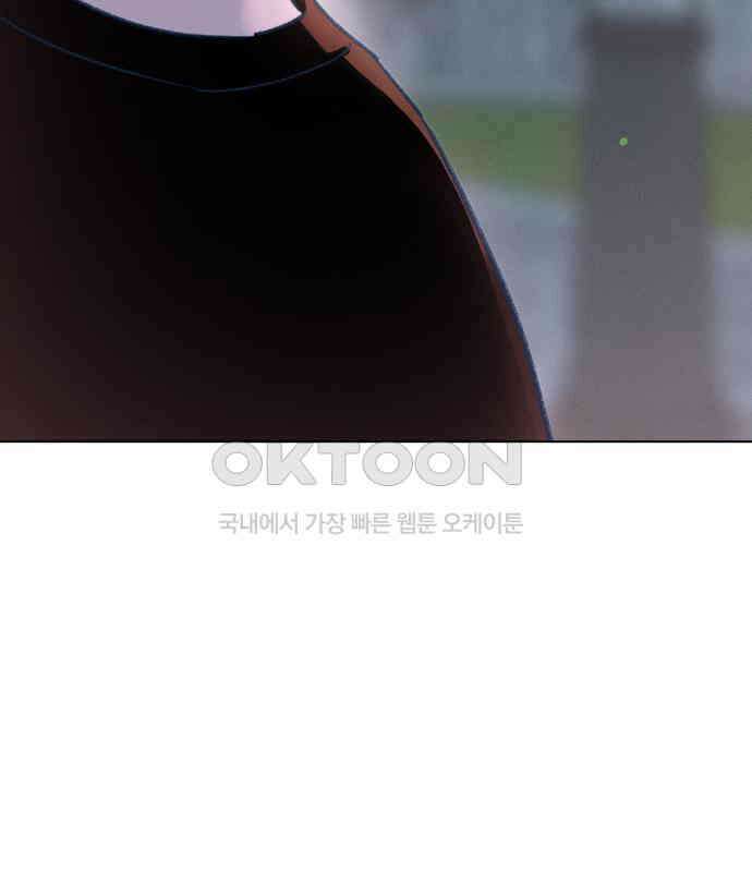 사랑하는 여름 하늘 16화 140