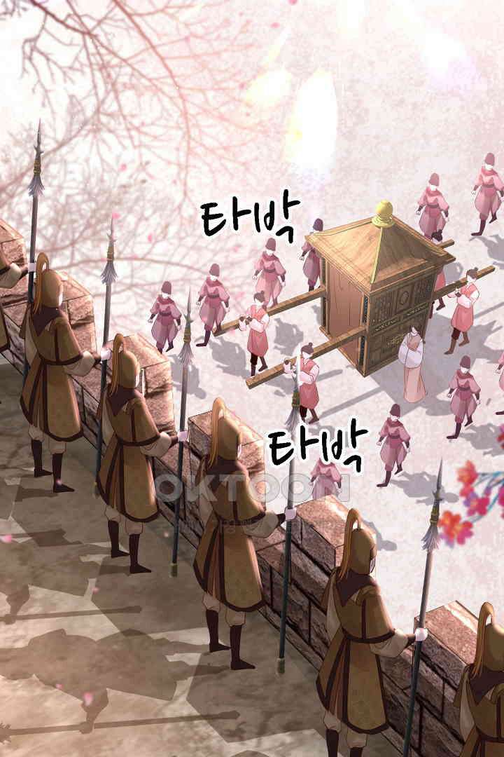 흑화를 막는건 연애뿐 75화 3