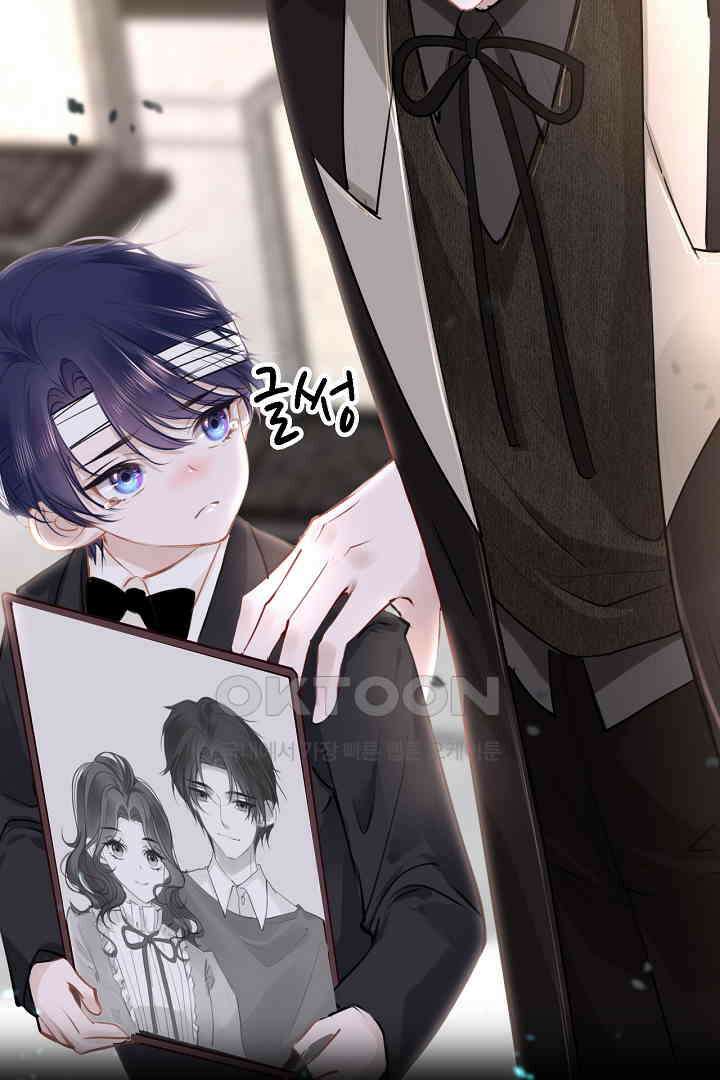 흑화를 막는건 연애뿐 82화 14