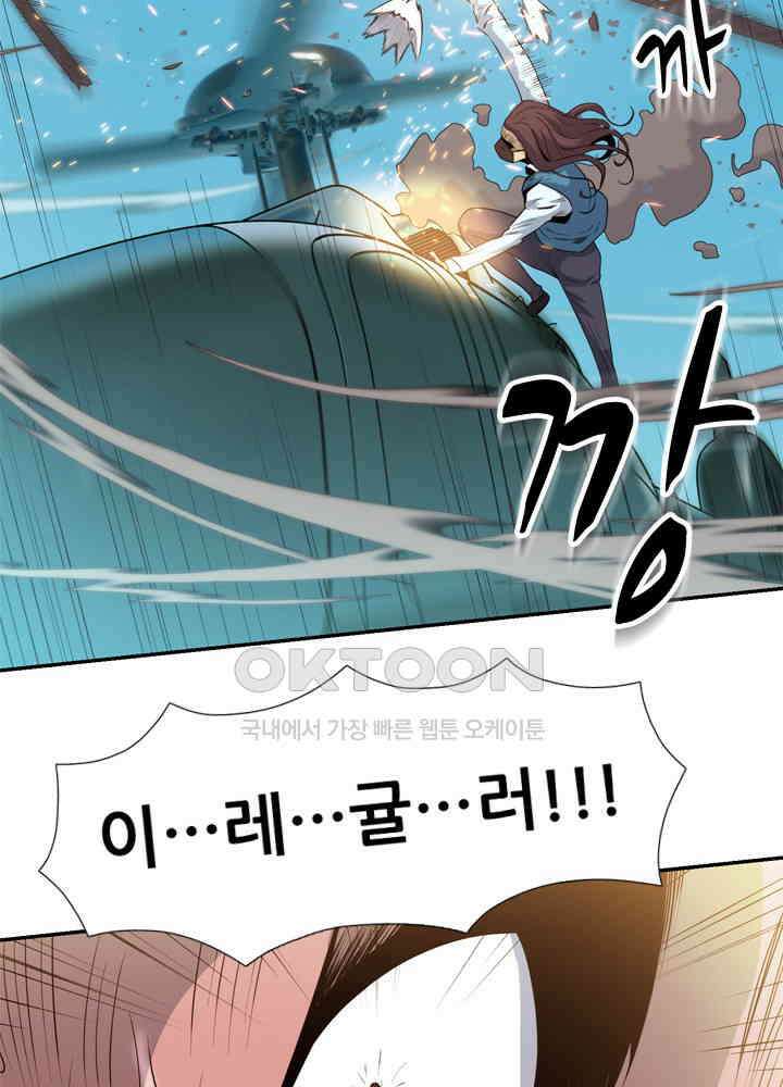 아라치: 퍼스트 이레귤러 아라치 24화 11