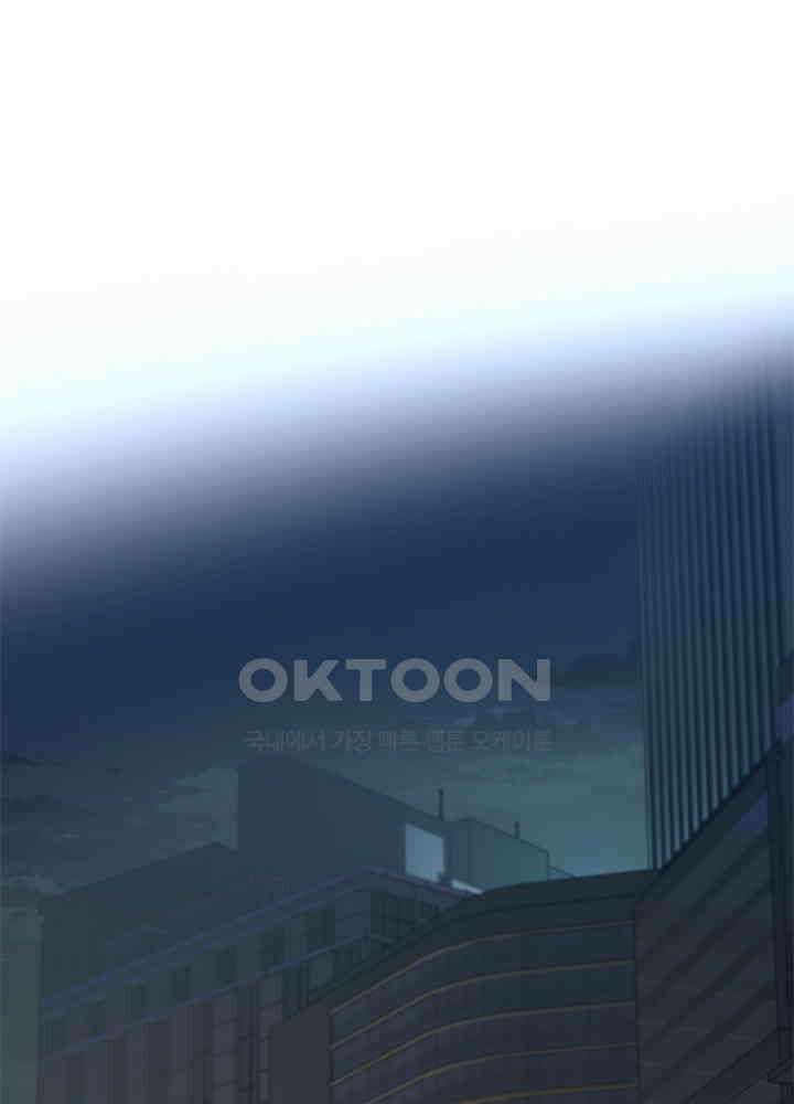 아라치: 퍼스트 이레귤러 아라치 34화 2