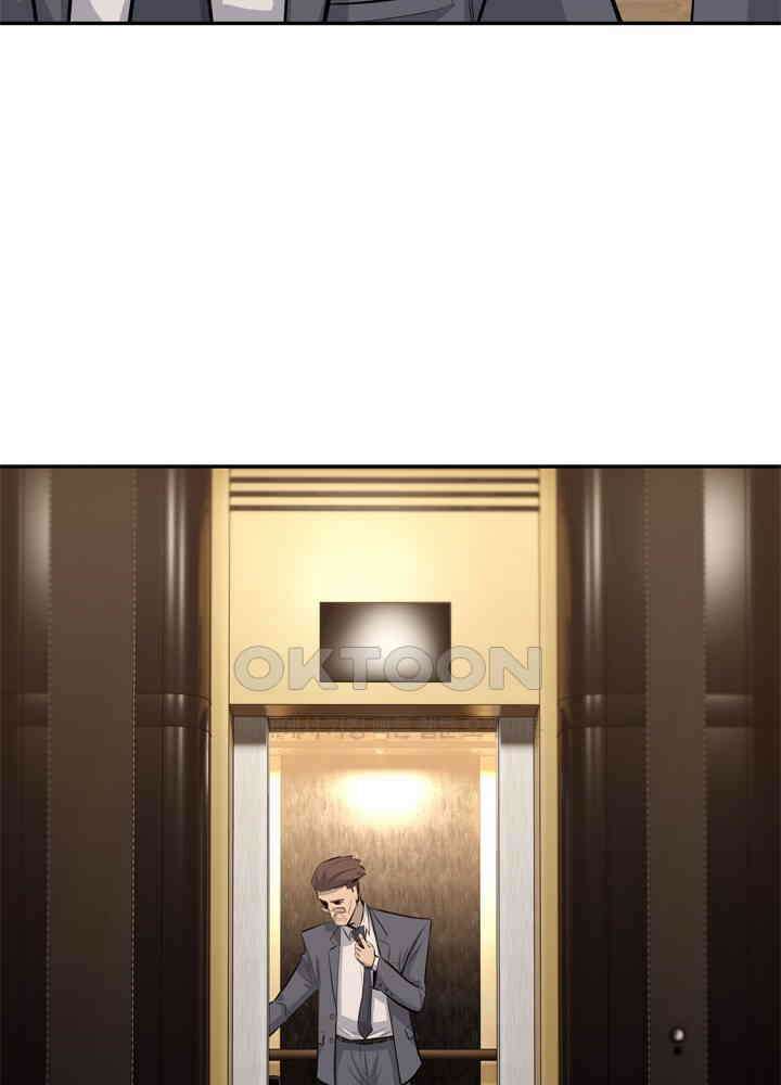 아라치: 퍼스트 이레귤러 아라치 34화 5