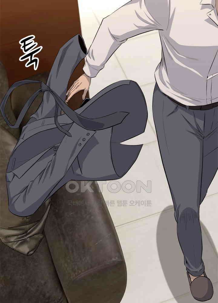 아라치: 퍼스트 이레귤러 아라치 34화 15