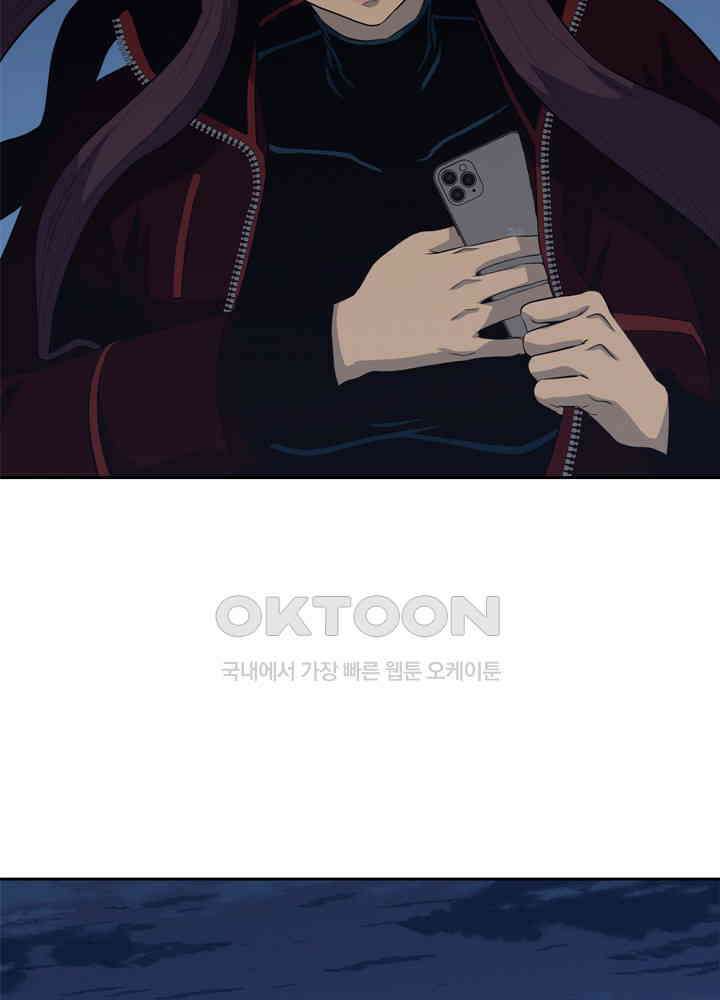 아라치: 퍼스트 이레귤러 아라치 44화 13