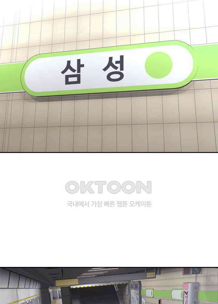 아라치: 퍼스트 이레귤러 아라치 44화 17