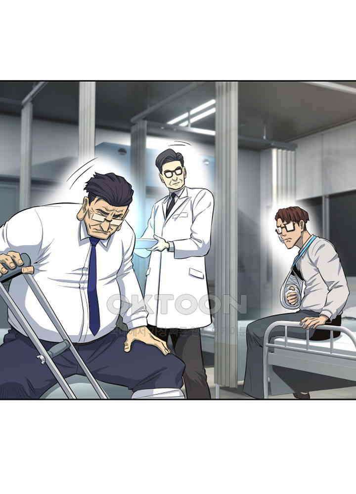 아라치: 퍼스트 이레귤러 아라치 54화 20