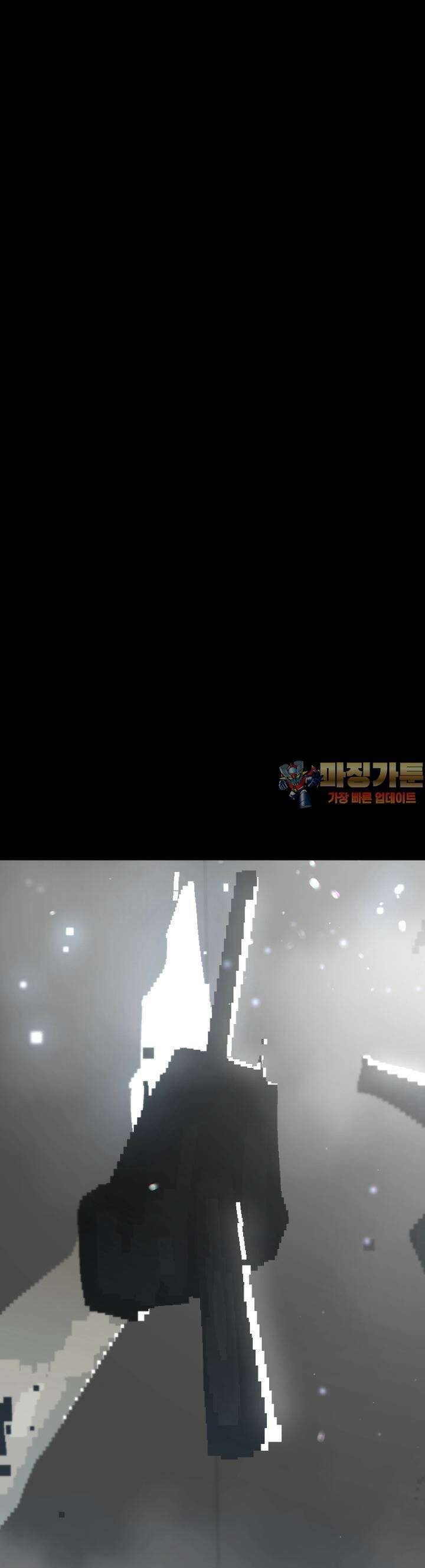 안개의 그림자 3화 4장 : 시작점 1