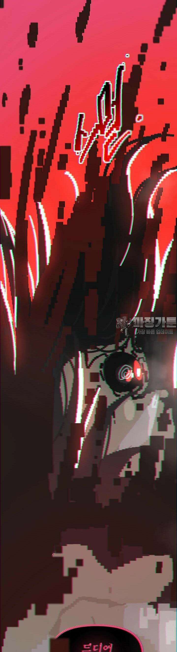 안개의 그림자 3화 4장 : 시작점 5