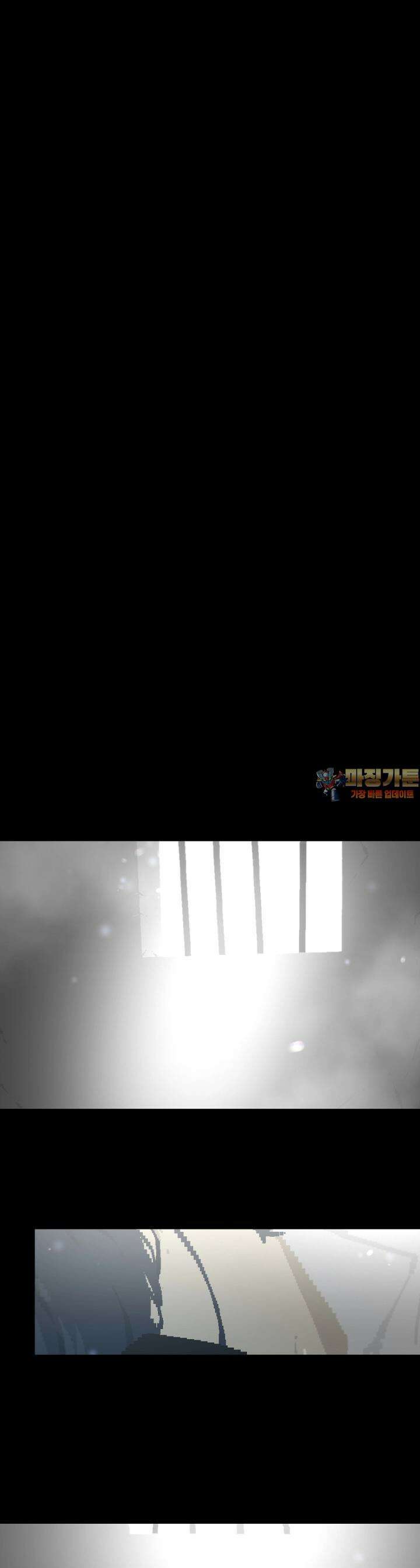 안개의 그림자 33화 7장_별은 빛나건만 (3) 1