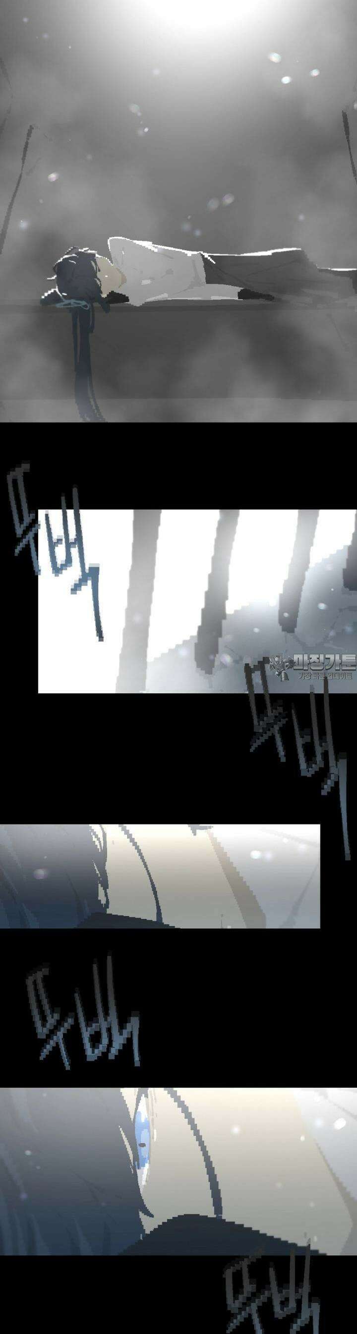 안개의 그림자 33화 7장_별은 빛나건만 (3) 2