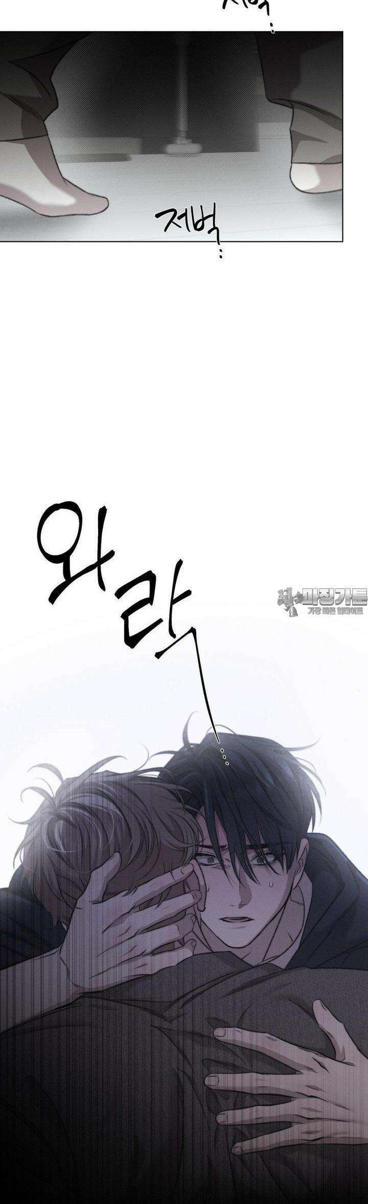 그럼에도 불구한 17화 27
