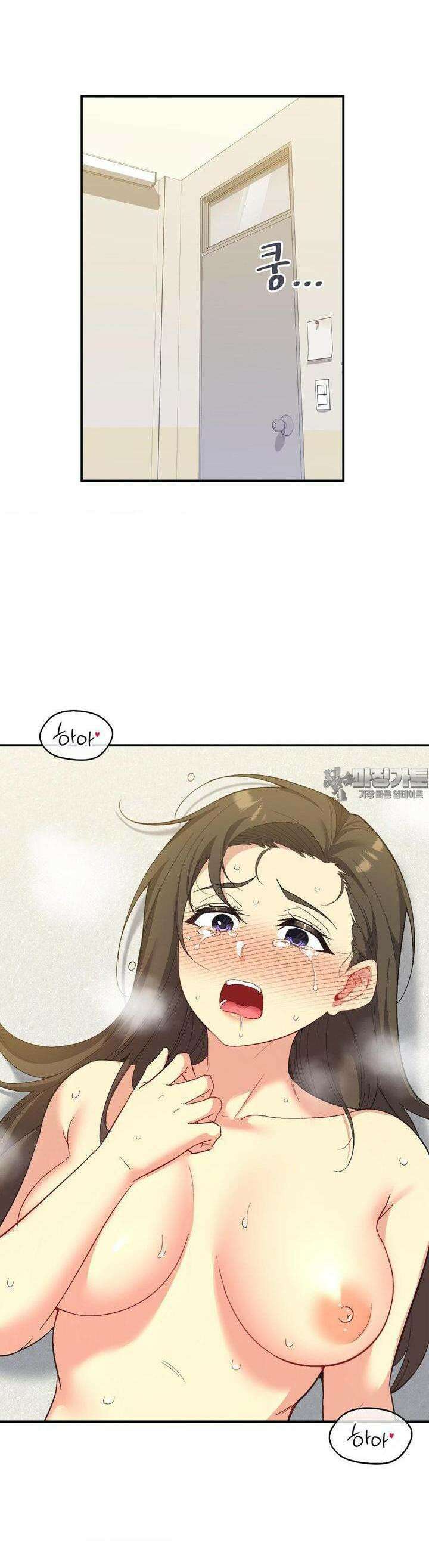 슬기로운 어플생활 67화 7