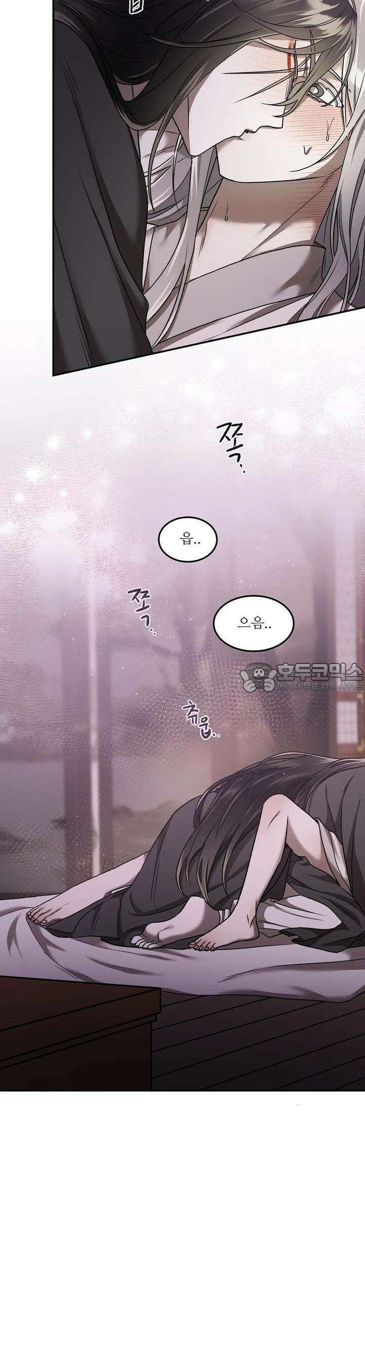 붉은 달밤의 끝자락에서 5화 15