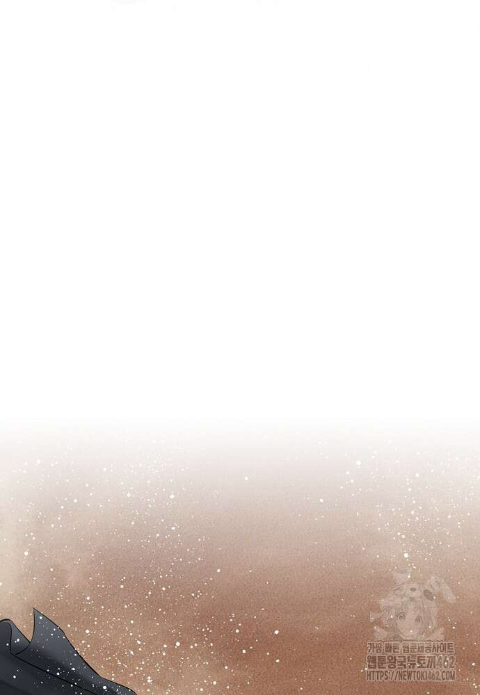 천하제일 의뢰문 86화 3