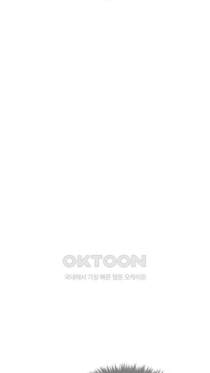 삼켜지는 밤 7화 7