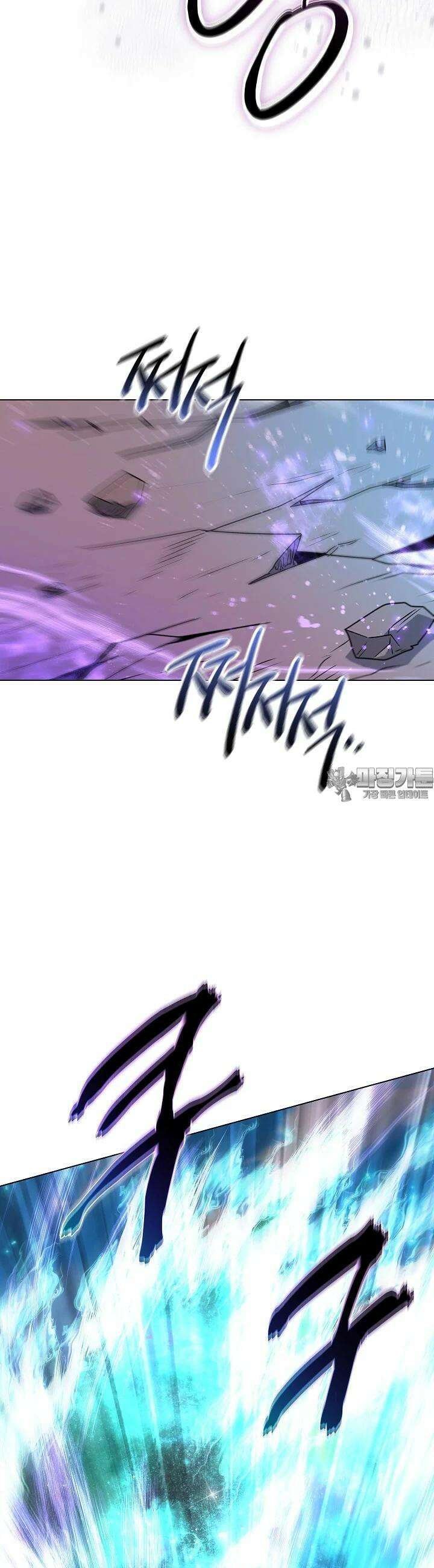 레벨업하기 싫은 천마님 62화 36