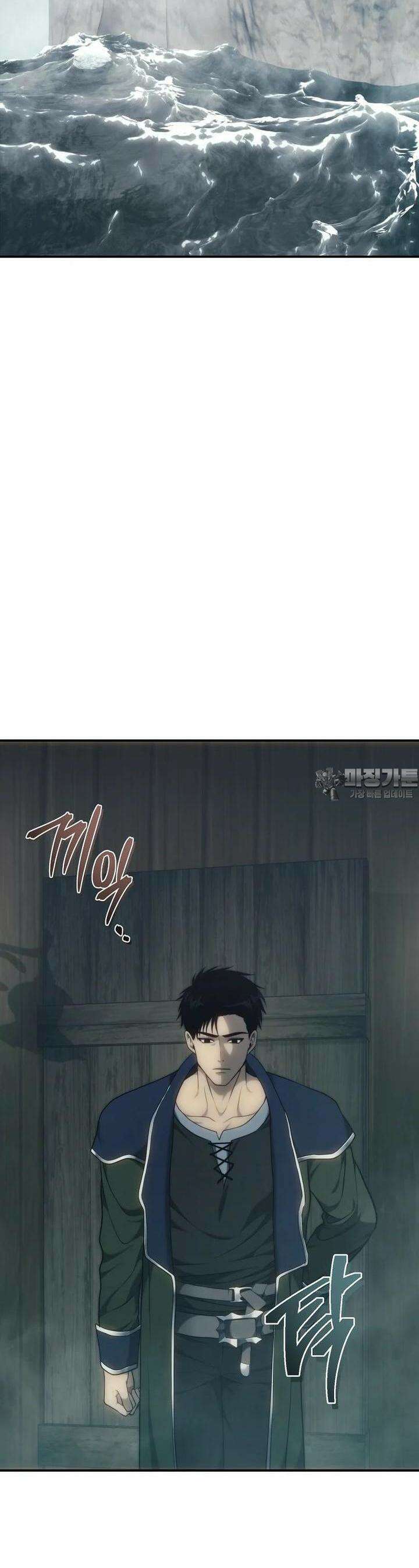 두 번 사는 랭커 184화 2