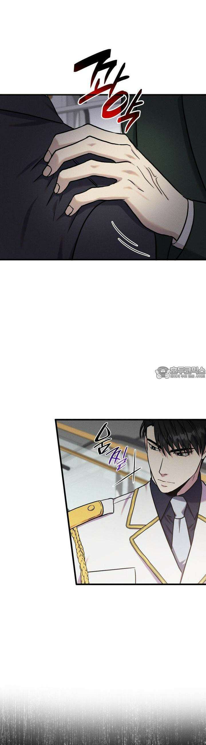 성공지향적 가이드 22화 12