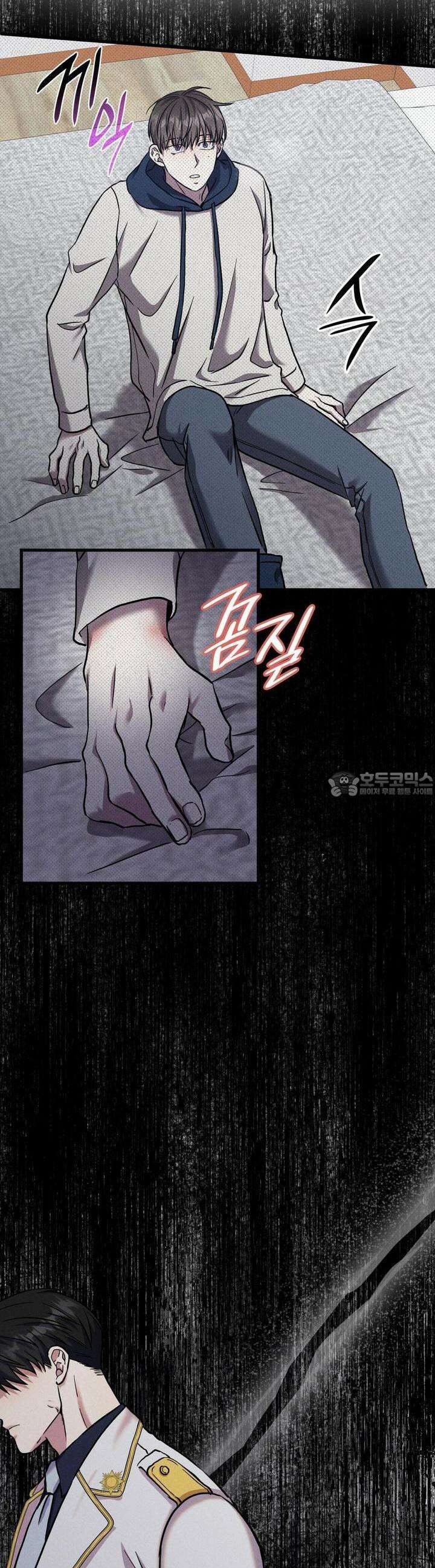 성공지향적 가이드 22화 13