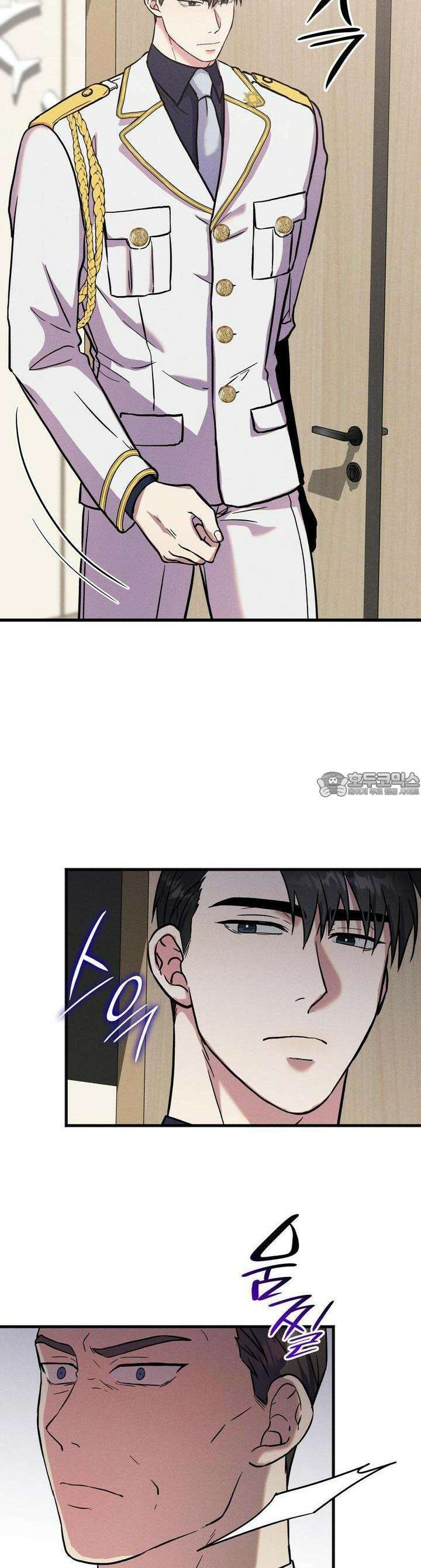 성공지향적 가이드 22화 31
