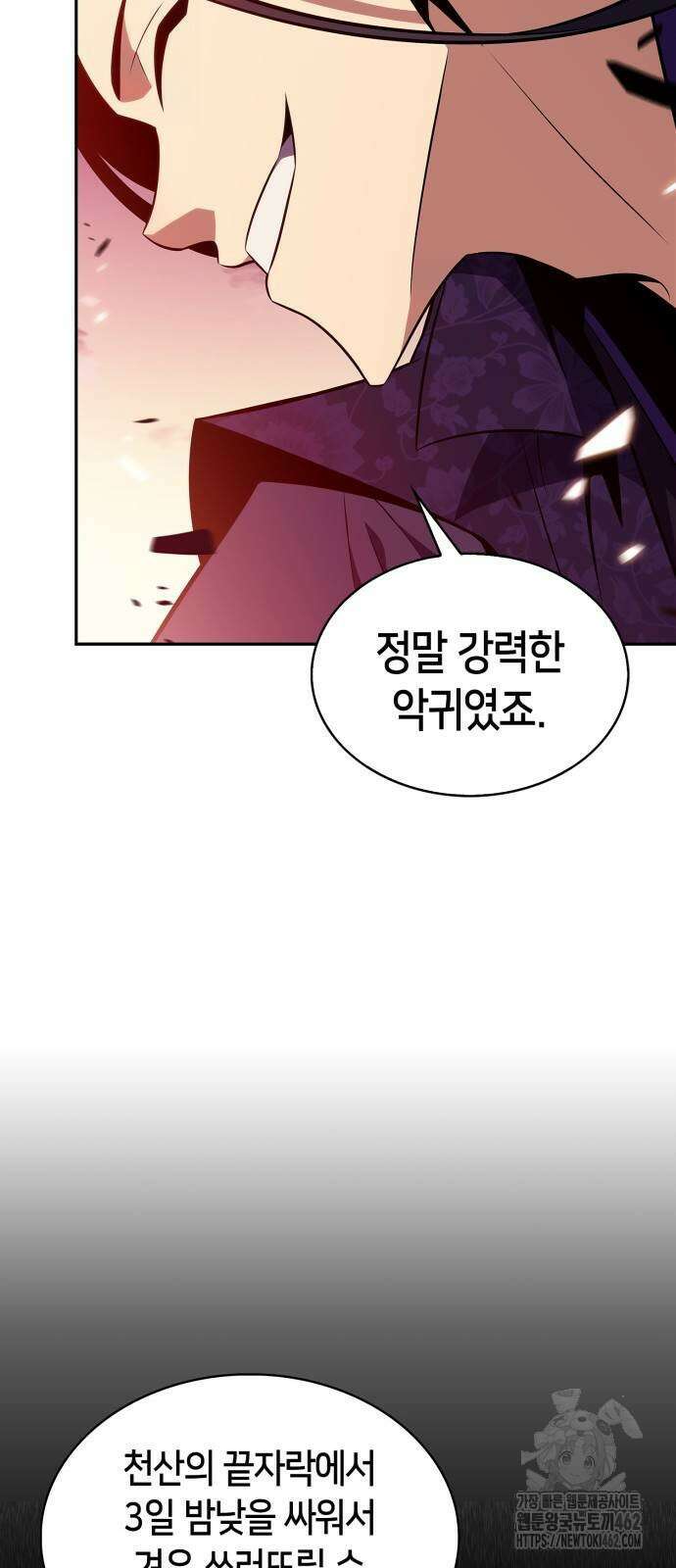 나 혼자 만렙 뉴비 174화 5