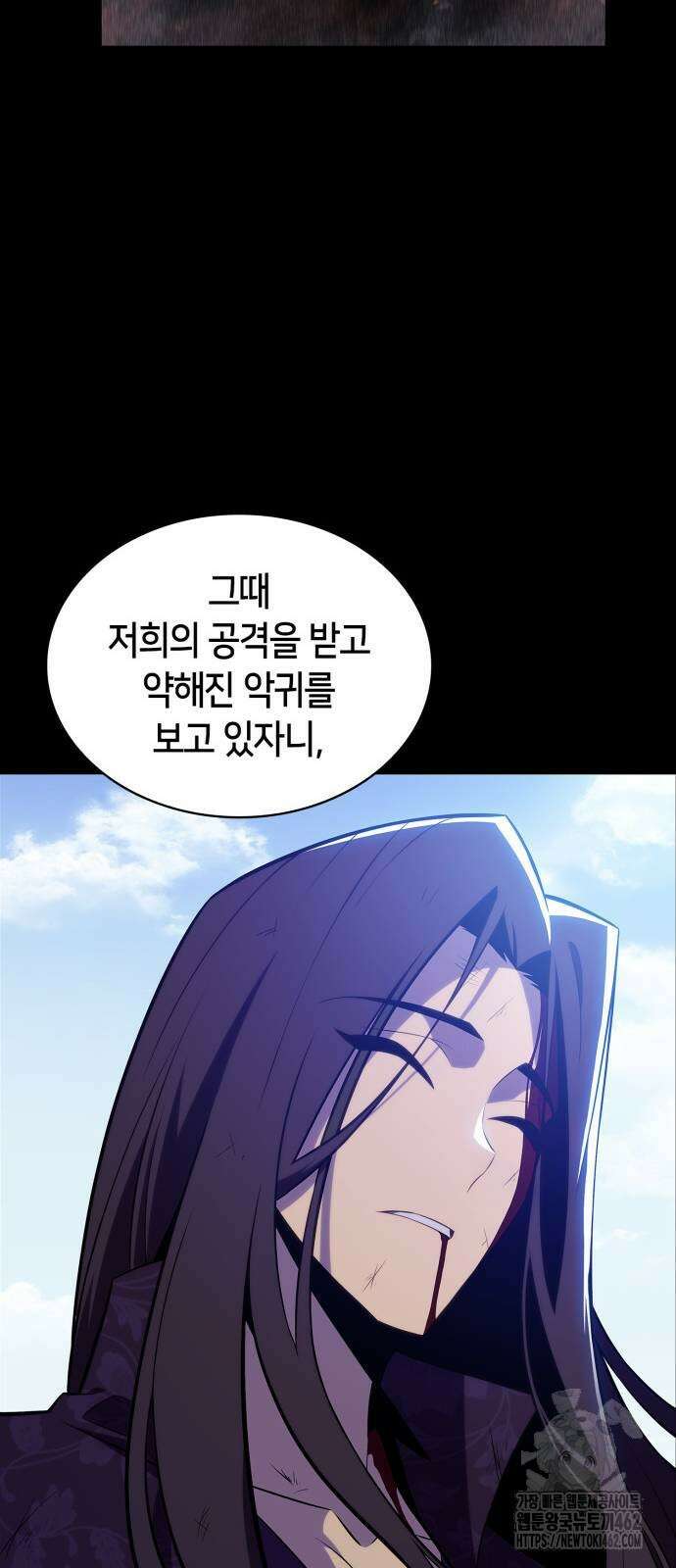 나 혼자 만렙 뉴비 174화 10