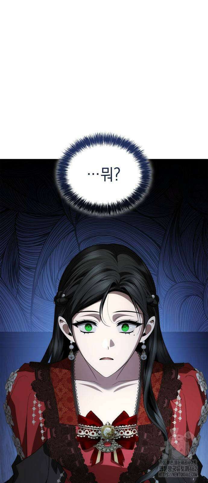 언니, 이번 생엔 내가 왕비야 117화 4