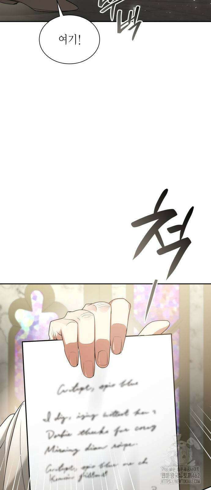 언니, 이번 생엔 내가 왕비야 117화 11