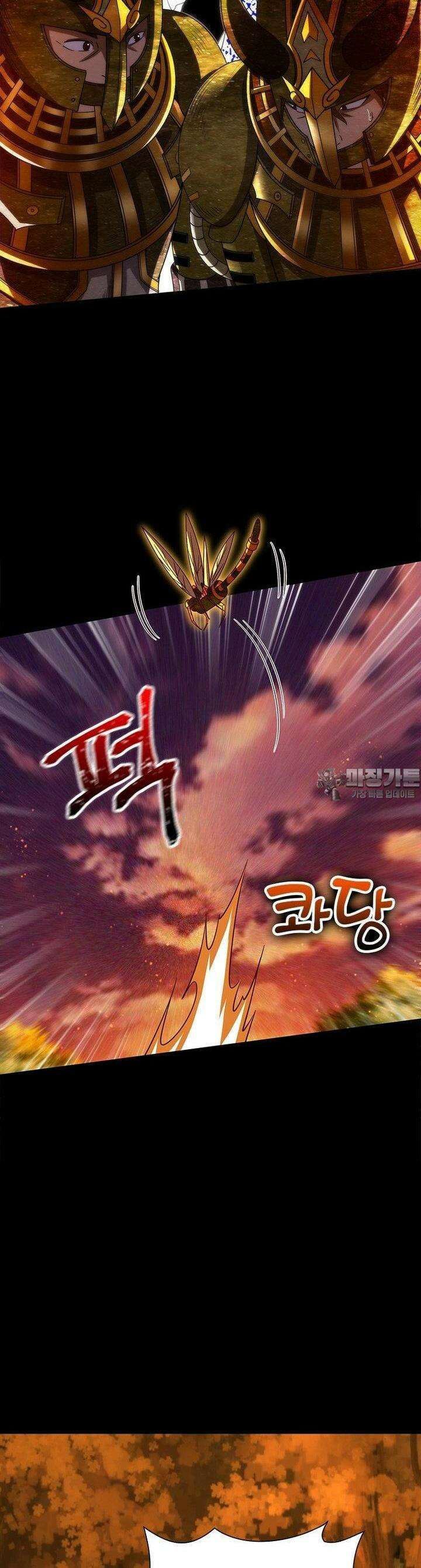소르골 전기:천년전쟁 319화 3
