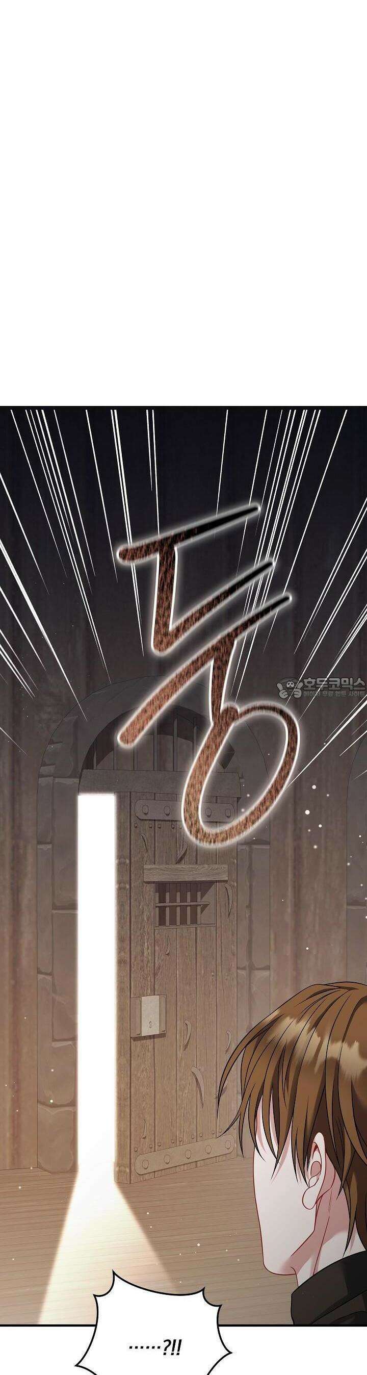그대 사자의 이름으로 시즌2 8화 32