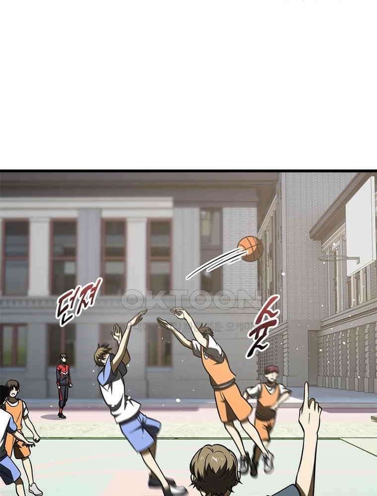 흙수저에서 최강 투신으로 178화 12