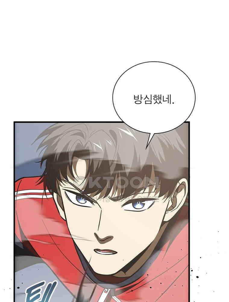 흙수저에서 최강 투신으로 183화 12