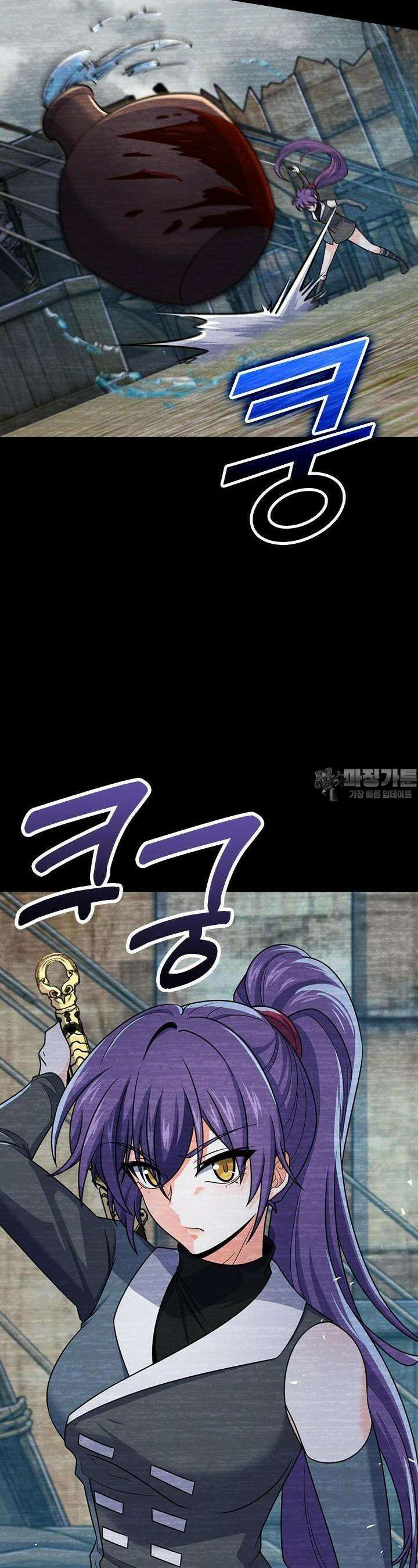 악역 플레이어는 강해지고 싶다 699화 13