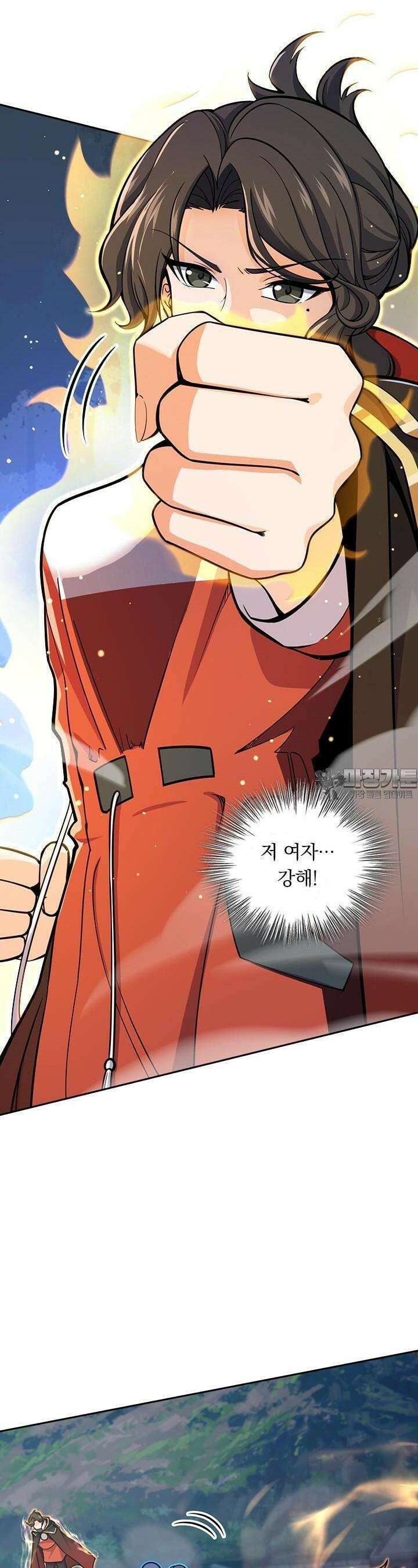 악역 플레이어는 강해지고 싶다 699화 23