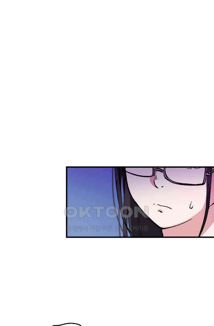 야쿠자 청소부 13화 2